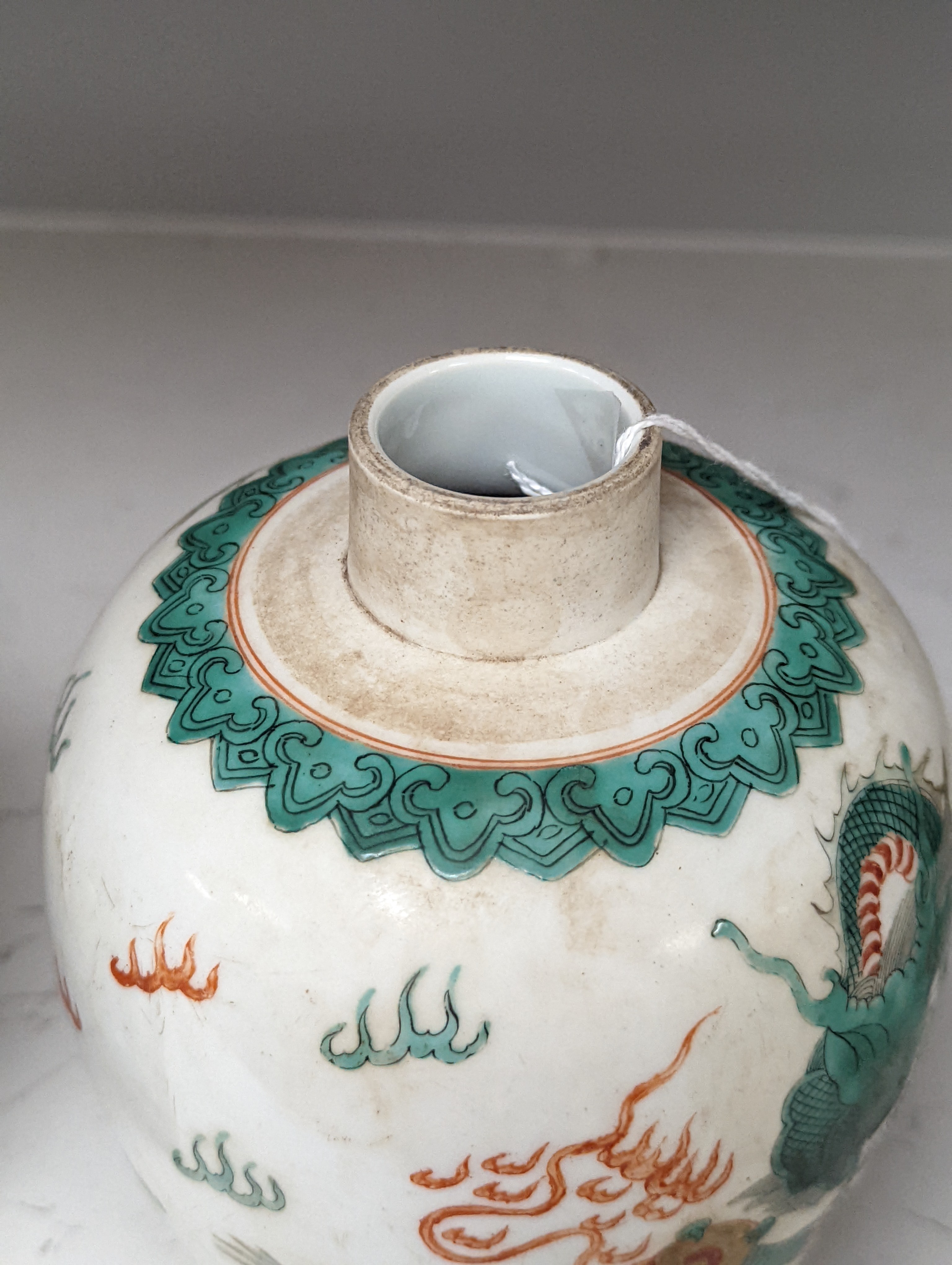 A Chinese enamelled porcelain ‘dragon’ jar 16cm